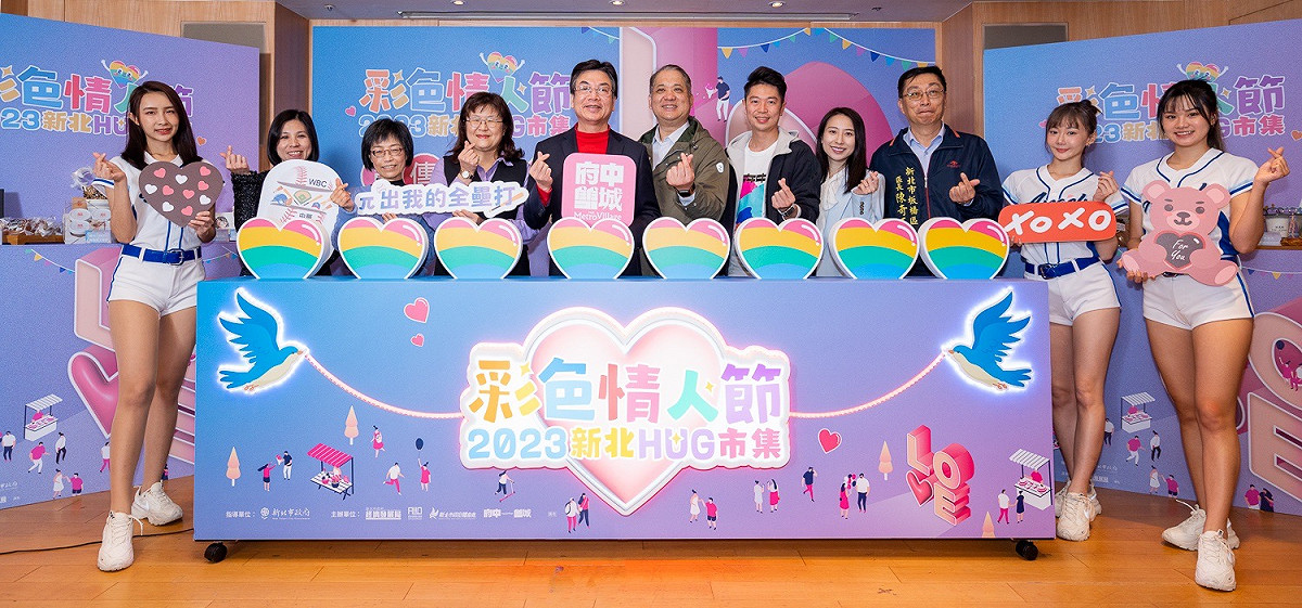 與會貴賓合影。 圖：新北市經發局提供