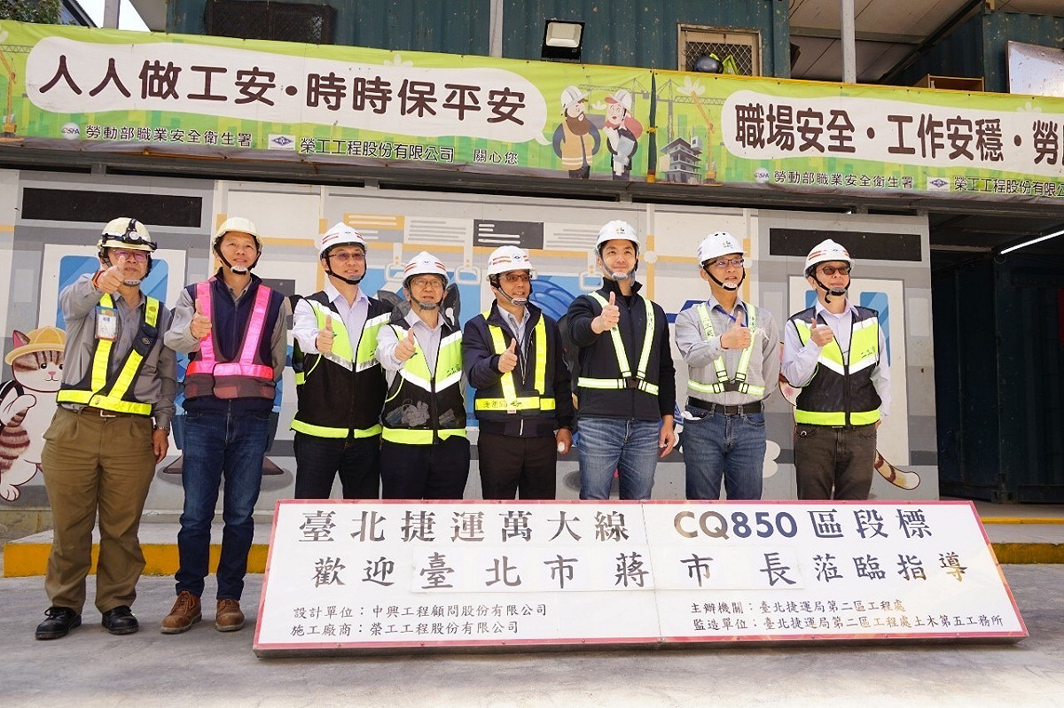 台北市長蔣萬安出席捷運萬大線上行隧道貫通典禮。 圖：台北市政府／提供