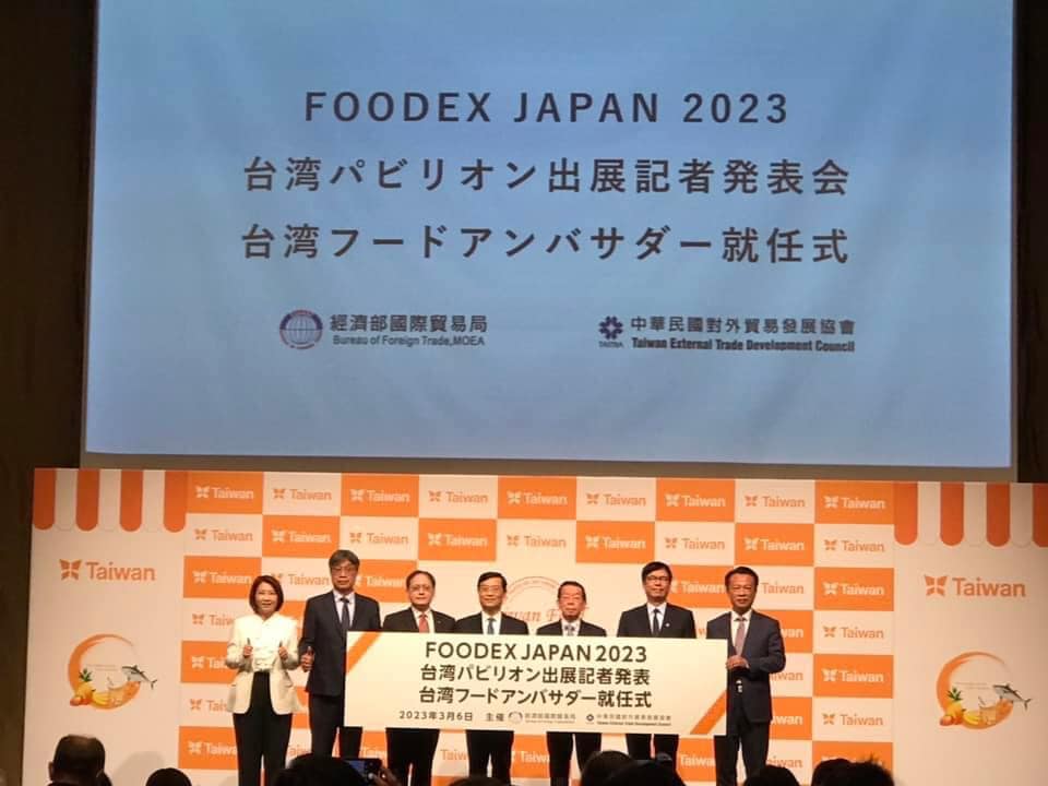 由外貿協會及國貿局在飯店舉辦的東京食品展展前記者會。 圖：取自謝長廷臉書
