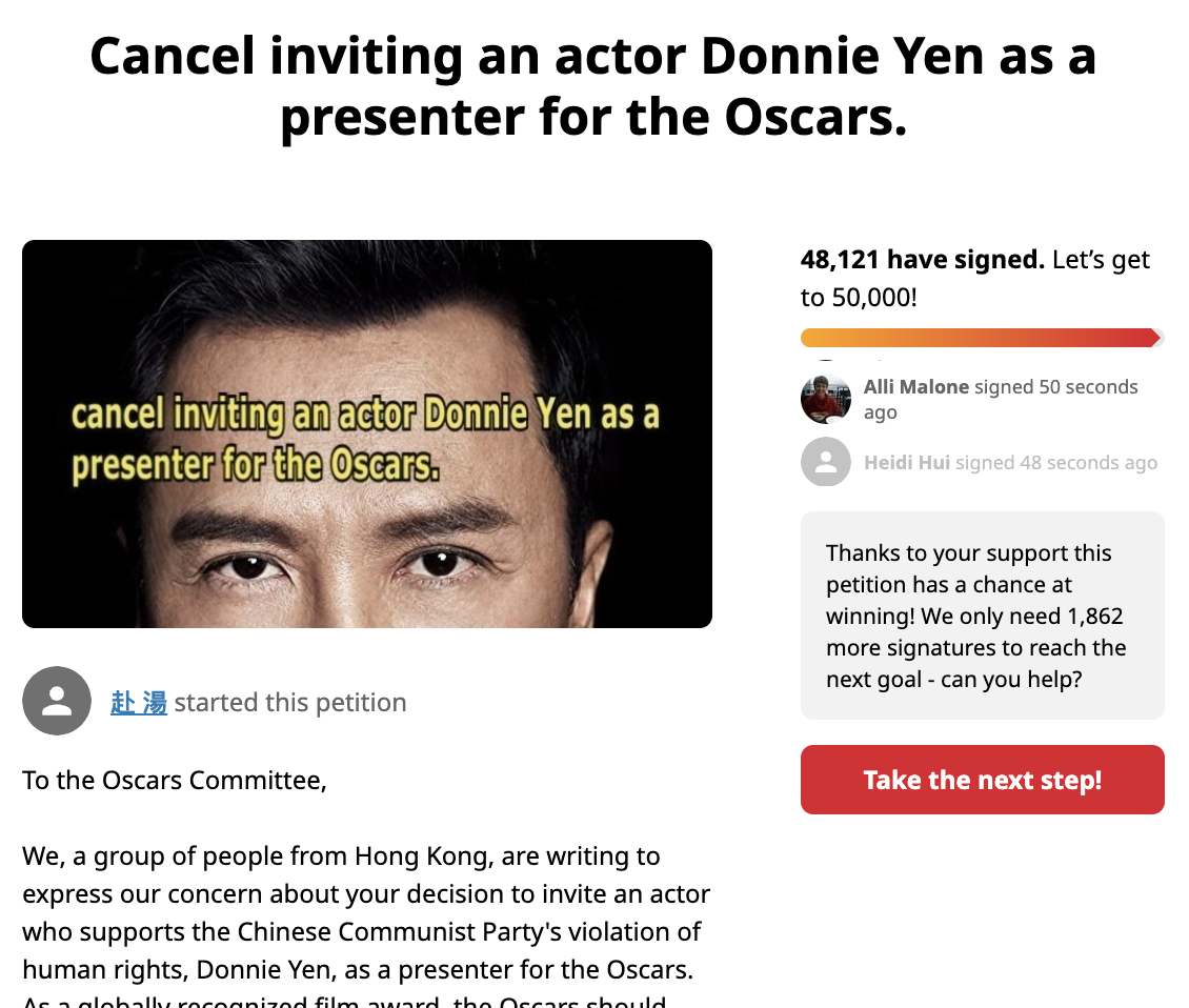 中、港民運人士呼籲各界參與連署，呼籲奧斯卡撤回對甄子丹邀約。 圖：翻攝自change.org網站