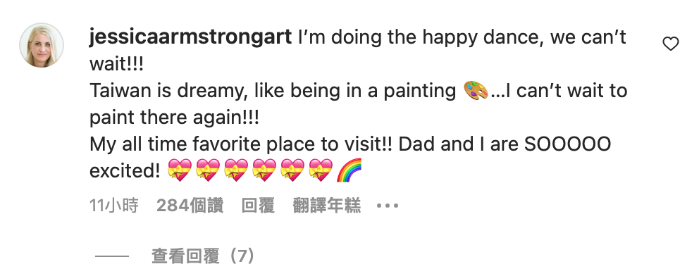 莫彩曦的媽媽更在貼文底下興奮留言。 圖：翻攝自IG＠hailey_jane