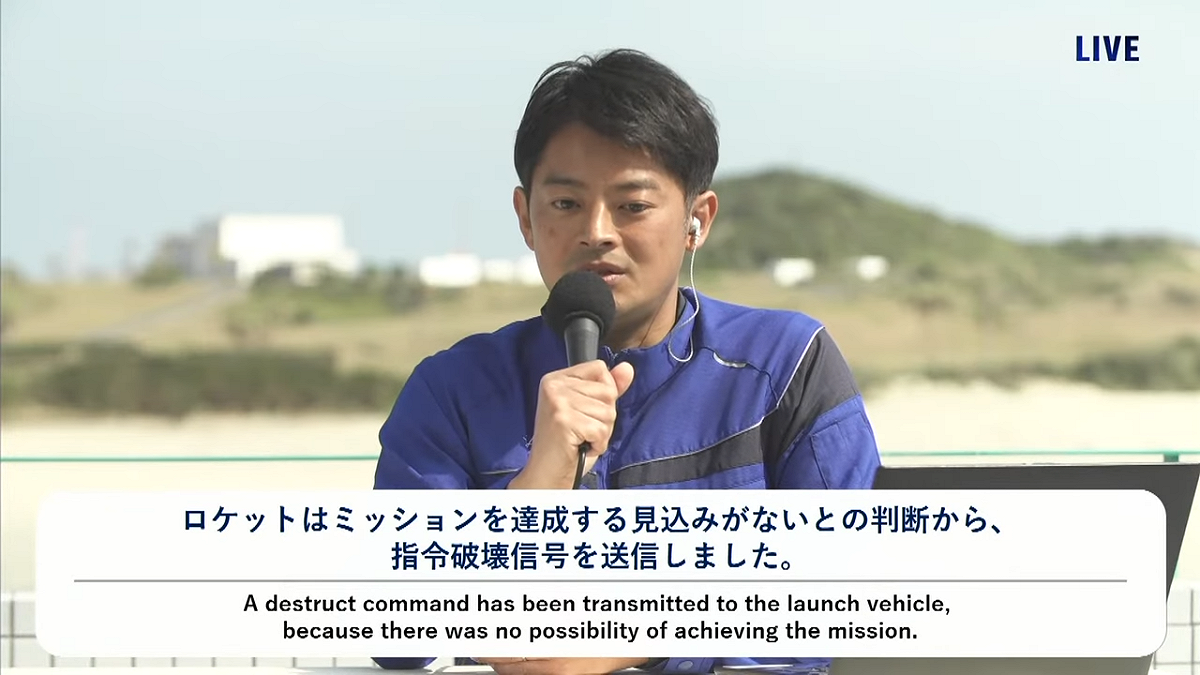 主持人遺憾公布控制中心發送自毀指令。 圖：翻攝自JAXA