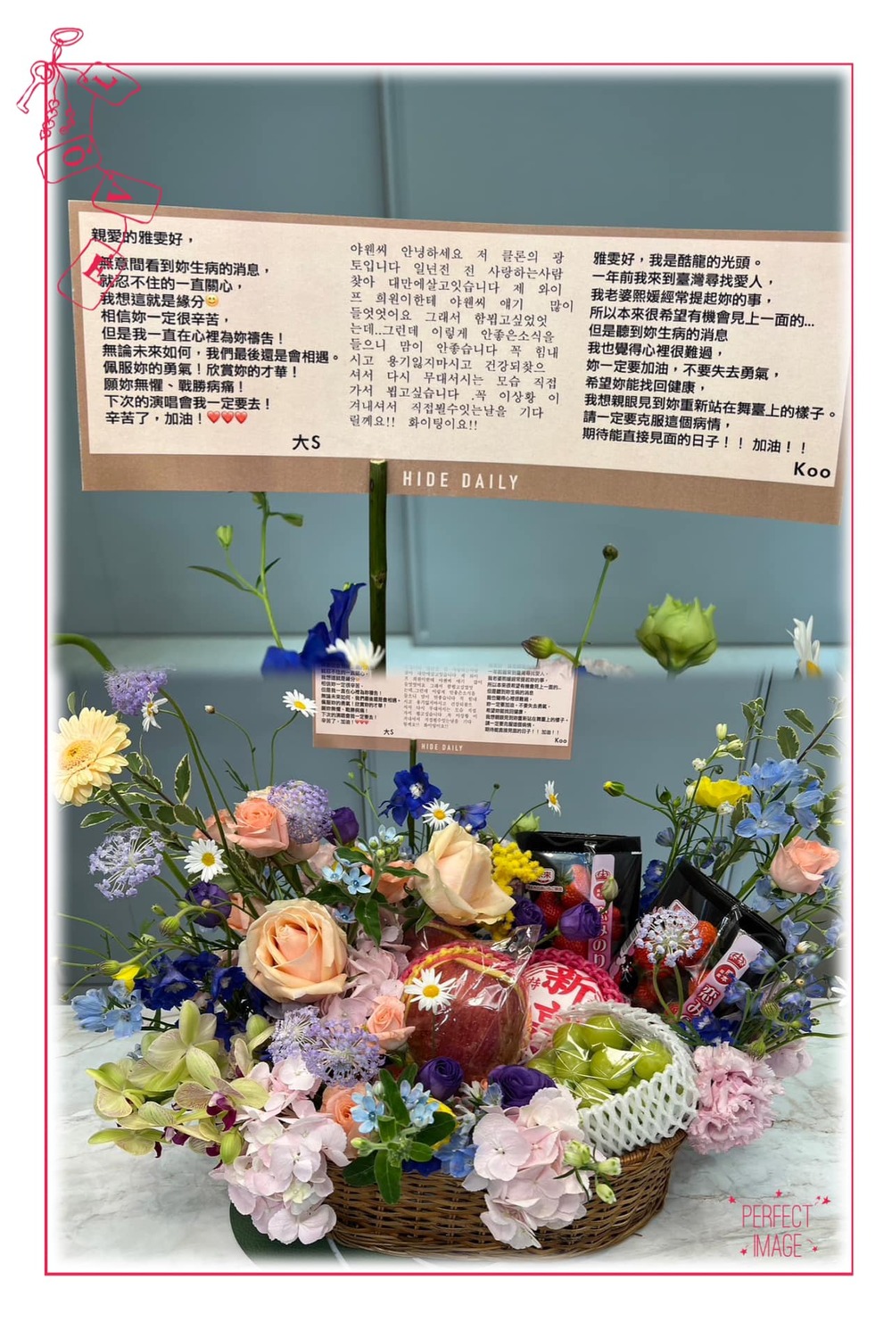 大S和老公具俊曄送上水果花籃，並配上暖心的卡片。 圖：取自詹雅雯Y.W臉書
