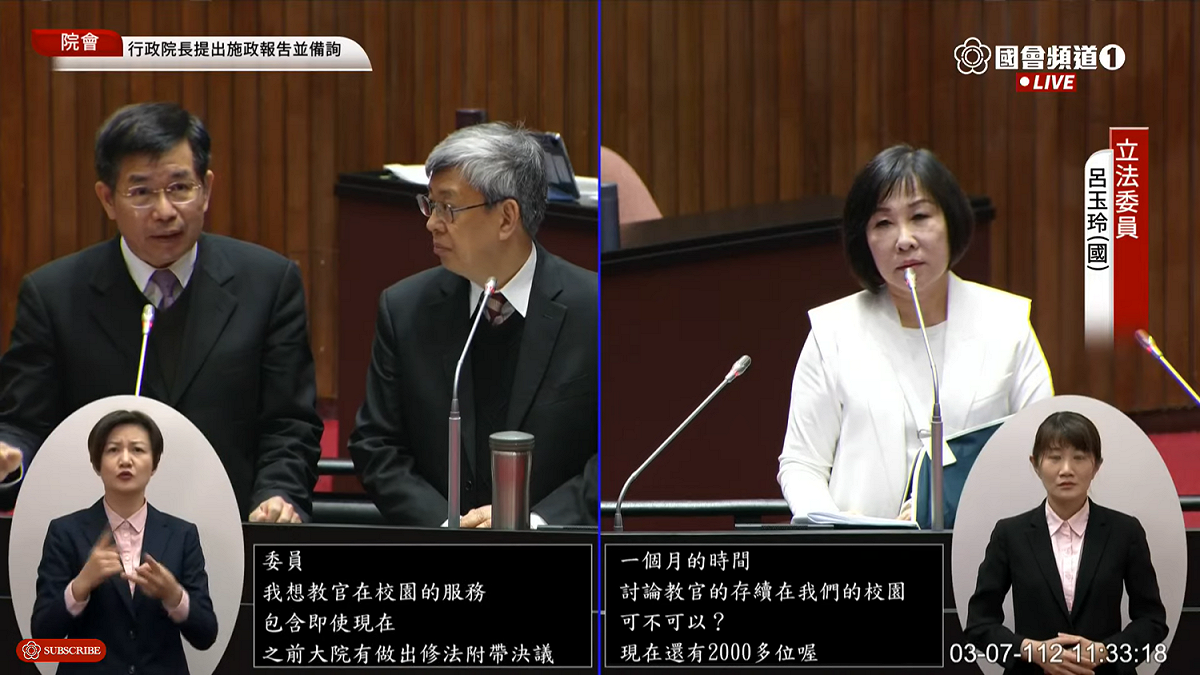 國民黨立委呂秀玲質詢行政院長陳建仁(右)、教育部長潘文忠(左)。 圖 : 翻攝自國會頻道Youtube