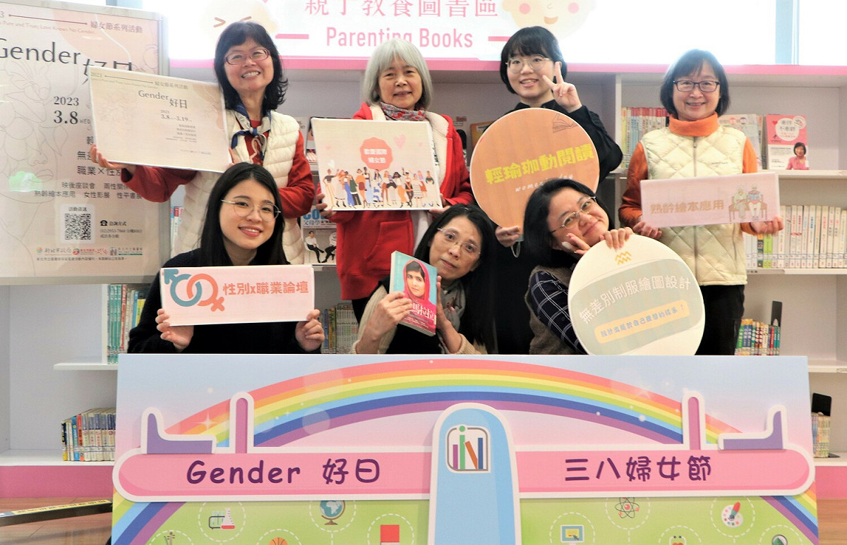 38國際婦女節是專屬女性的特別日子，新北市立圖書館特別推出女性專屬的閱讀饗宴，讓女性朋友可以藉由享受閱讀與自己對話，從閱讀中汲取養分，學習寵愛自己、擁抱自己。 圖：新北市立圖書館提供