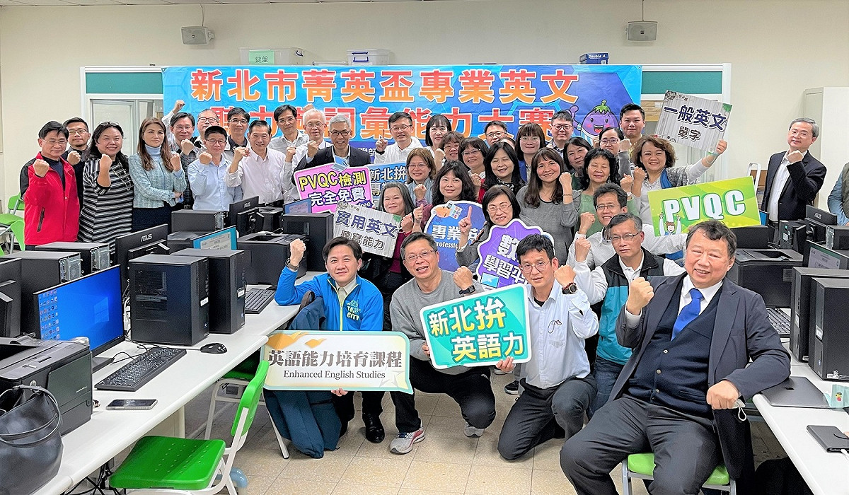 新北市國小校長PVQC數位評測系統說明會大合照。 圖：新北市教育局提供