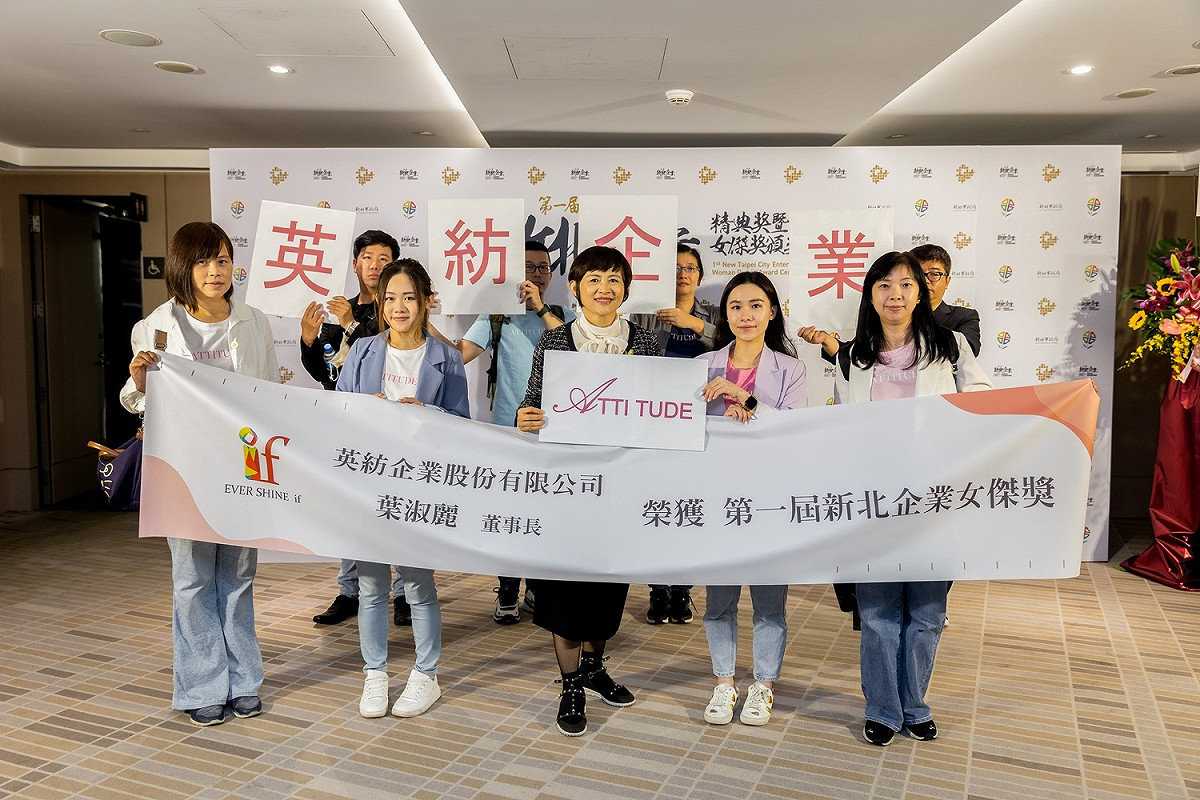 英紡企業股份有限公司董事長葉淑麗，曾獲多項榮譽肯定，2022年英紡商品入選Amazon智造在台灣品牌耀全球50家企業之一。 圖：新北市經發局提供