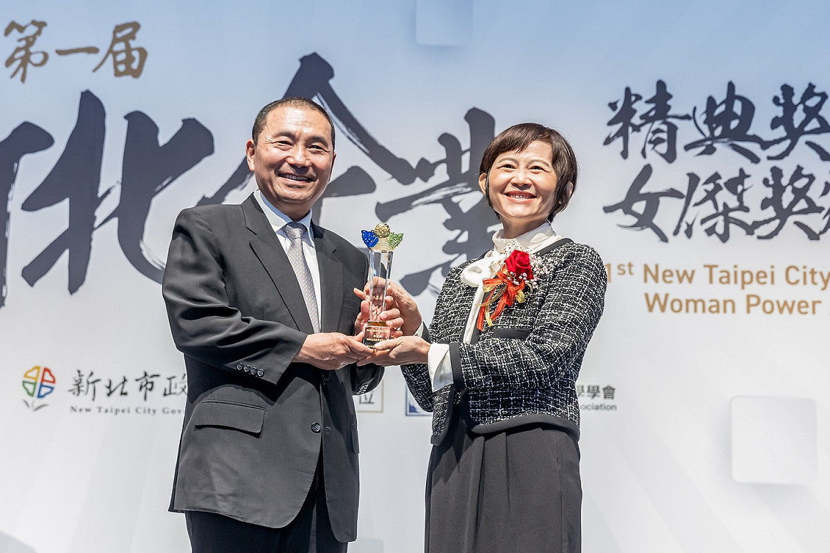 葉淑麗榮獲第一屆新北企業女傑獎，同時兼顧事業與家庭和諧，為女性追求自我實現的優良楷模。 圖：新北市經發局提供