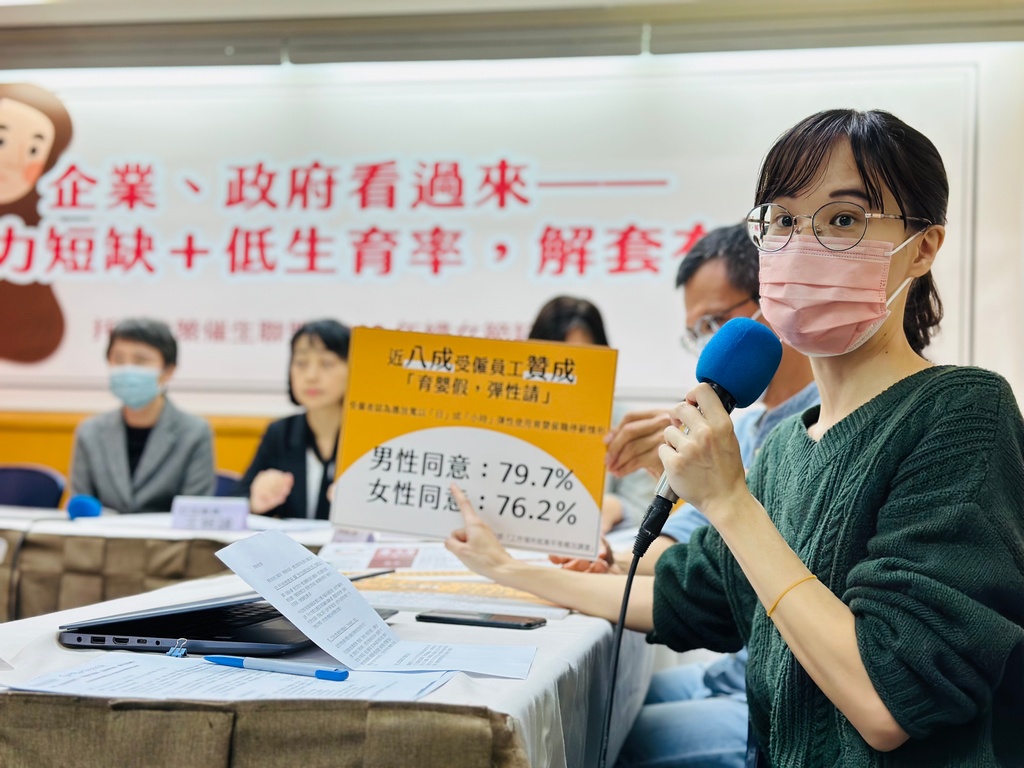 育嬰假彈性化，有近半數企業支持，規模越小、支持程度越高，員工支持程度也高達8成。 圖：托育政策催生聯盟提供
