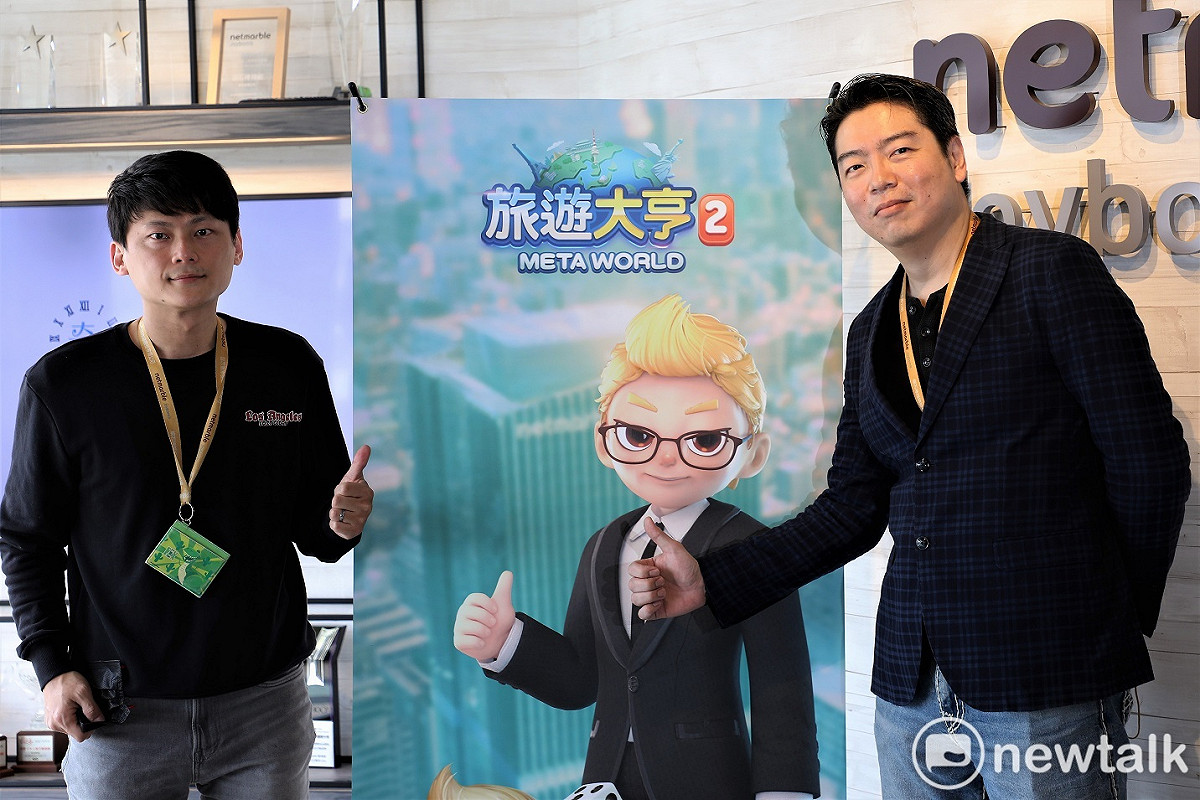 全新元宇宙桌遊《旅遊大亨2：Meta World》正式展開事前預約。 圖：蔡幸秀/攝