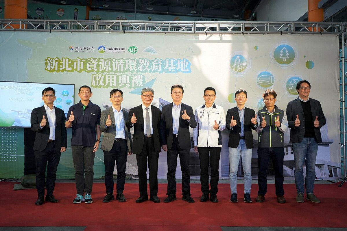 「新北市資源循環教育基地」今(8)日正式啟用，環保署副署長沈志（(左4）及新北市副市長劉和然（左5）共同主持啟用儀式。 圖：新北市環保局提供