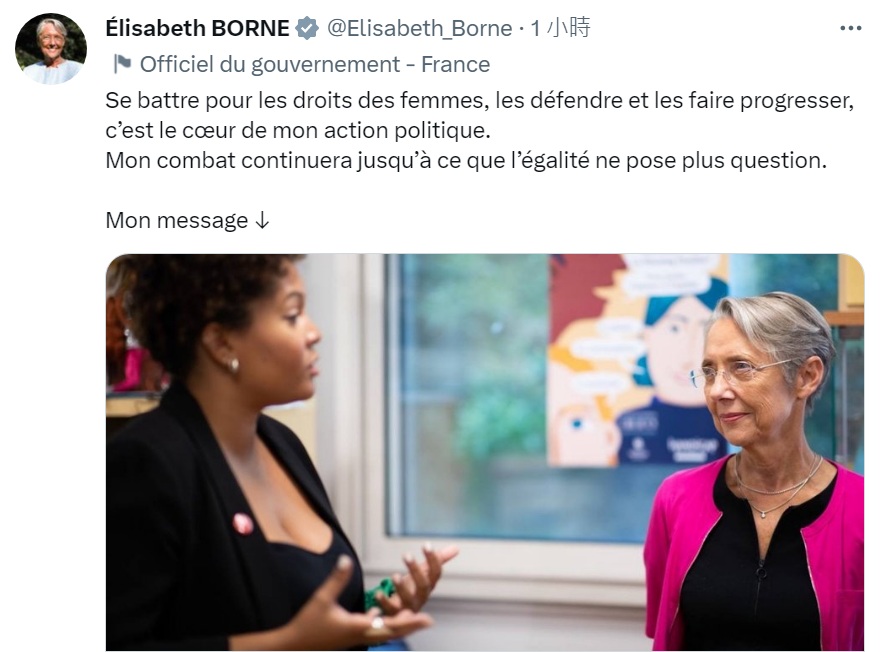 法國總理博內（Elisabeth Borne）（右）藉國際婦女節在部長會議公布2023-2027年男女平等計劃草案。 圖：截自@Elisabeth_Borne推特
