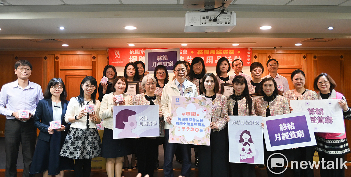 桃園市國際蘭馨交流協會捐贈衛生棉，讓弱勢家庭與在校急需使用生理用品的女學生獲得妥善照顧。 圖：林昀真/攝