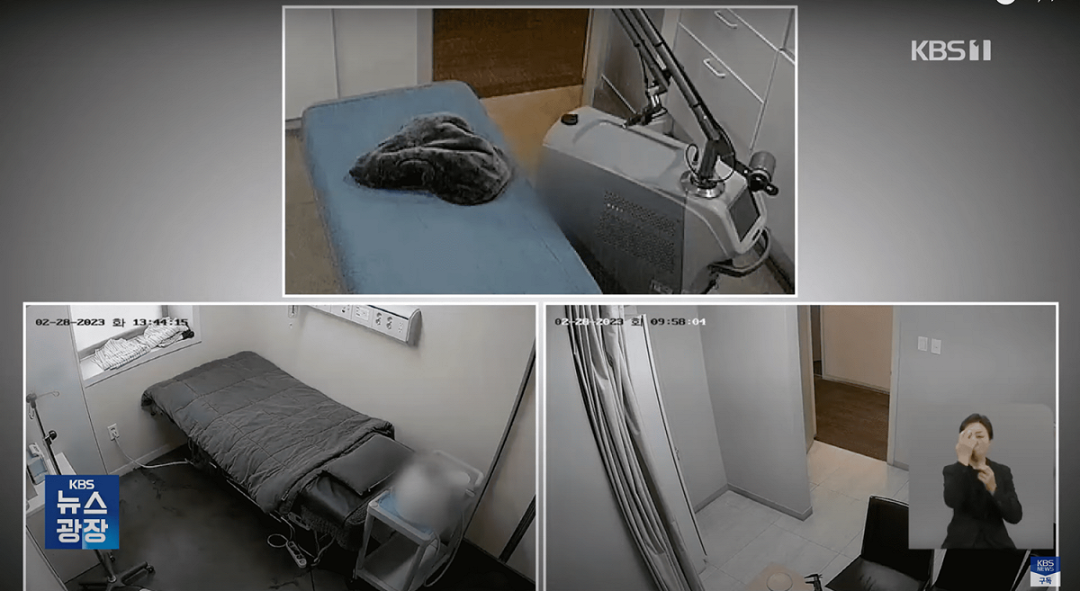 南韓首爾市江南區某間整形醫院，日前監視器畫面遭到駭客入侵，影片高達31支。 圖：翻攝自YT/KBS News
