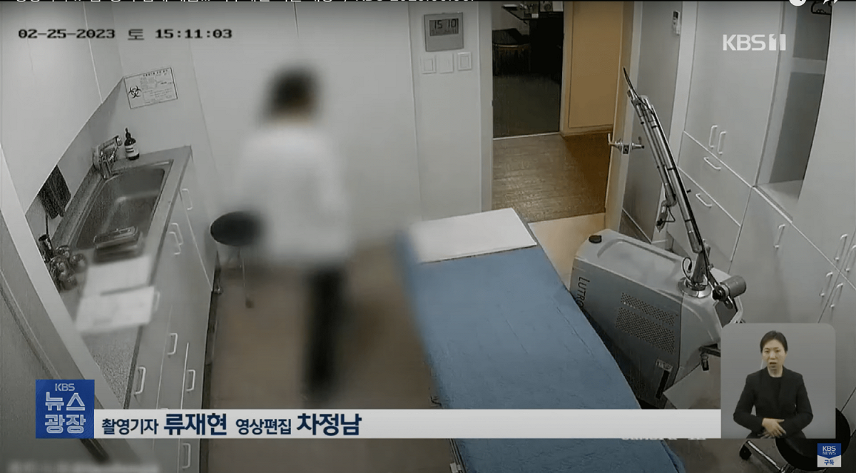 洩露的監視器畫面拍攝地點是醫院的診療室和更衣室，受害者超過30名。 圖：翻攝自YT/KBS News