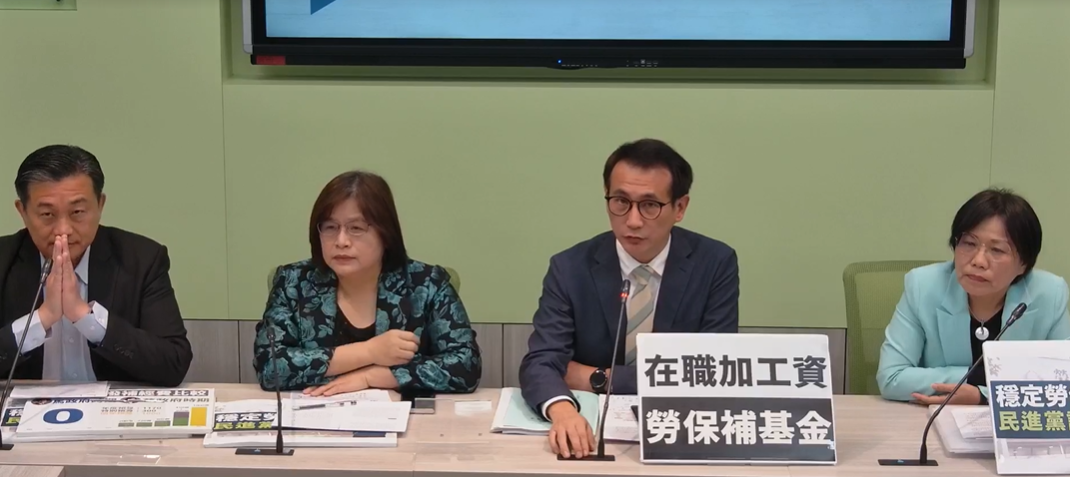 民進黨團上午舉行記者會。 圖:民進黨團臉書