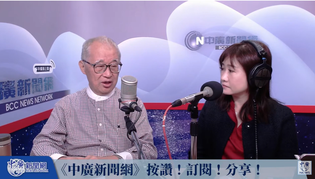 王建煊今（9）天接受中廣新聞網《千秋萬事》節目訪問。 圖 : 取自中廣新聞網YT頻道《千秋萬事》節目