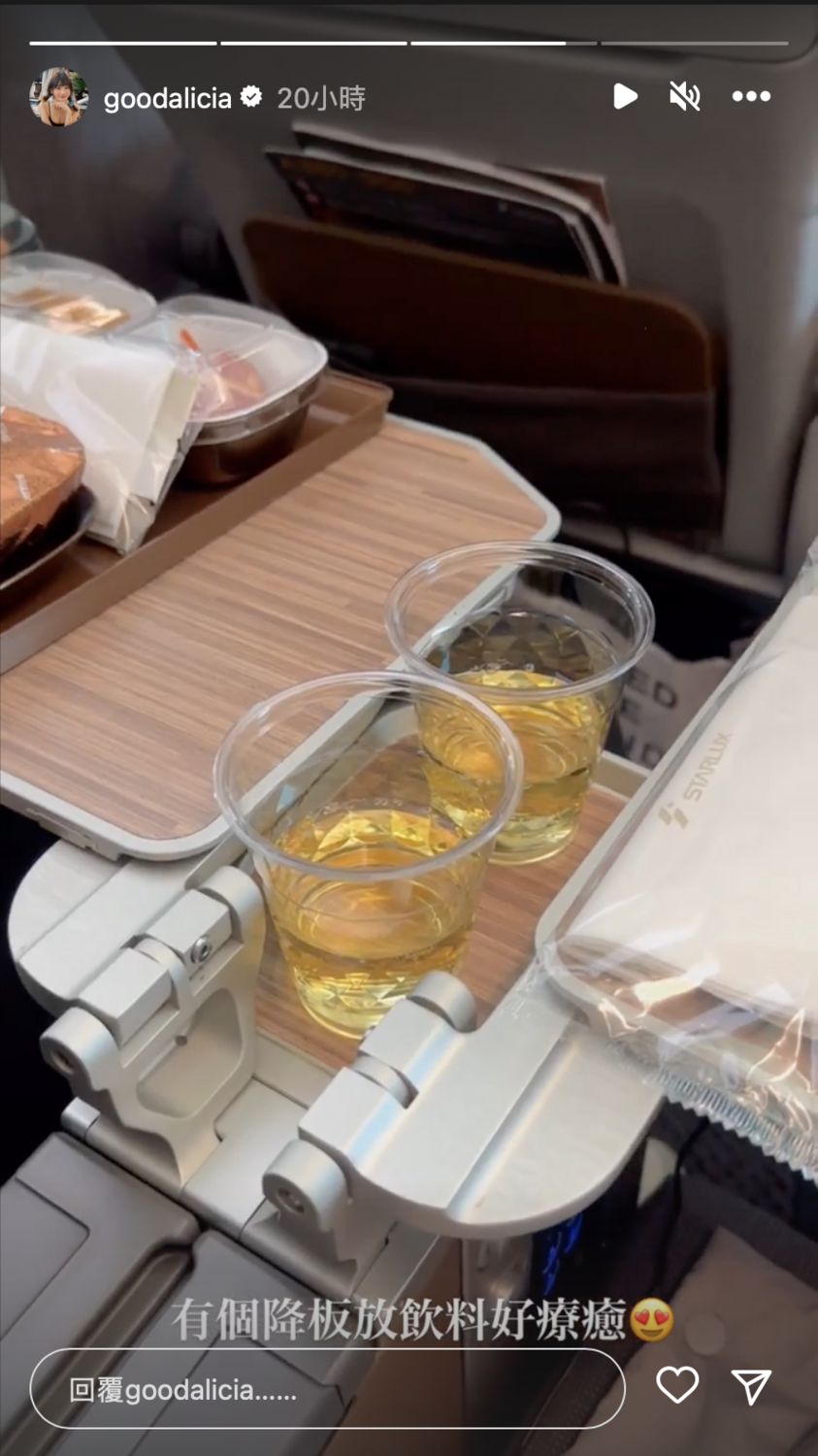 愛莉莎莎大讚用餐時還有個降板可以放飲料，避免桌面太雜亂。 圖：翻攝自IG＠goodalicia
