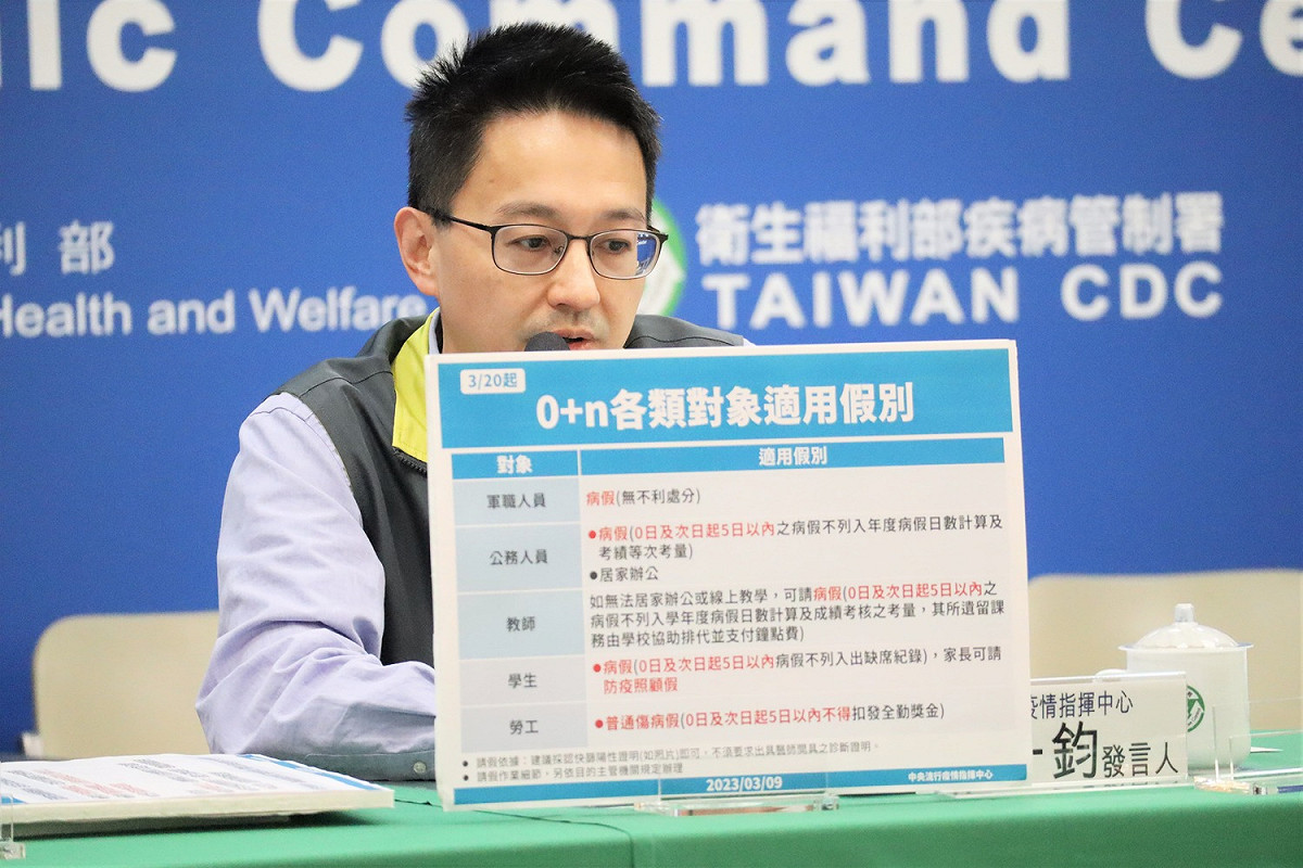 中央流行疫情指揮中心發言人羅一鈞。 圖：中央流行疫情指揮中心／提供