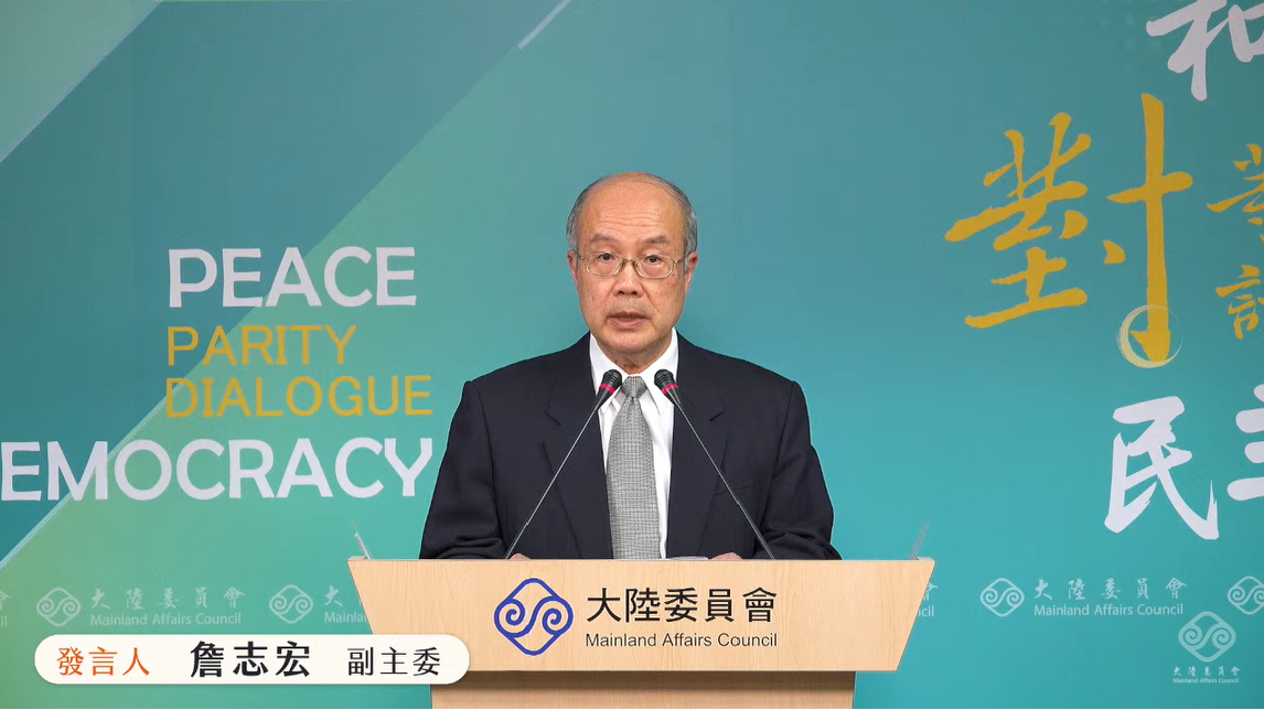 陸委會副主委兼發言人詹志宏。 圖：擷自直播畫面