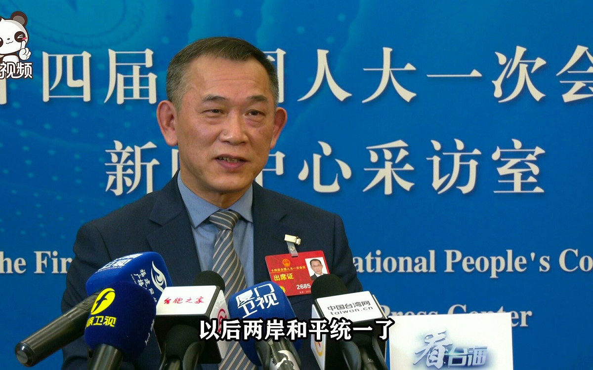 台籍全國人大代表鄒振球表示統一後，中國可以為台灣解決缺肉、缺蛋問題。 圖：翻攝自微博（資料照）