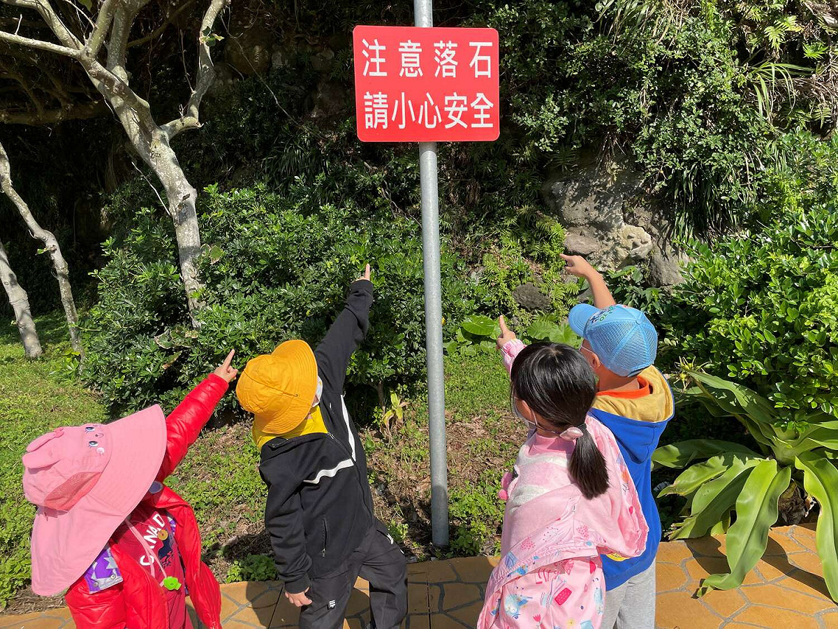 發現告示牌並進行研究。 圖：新北市教育局提供