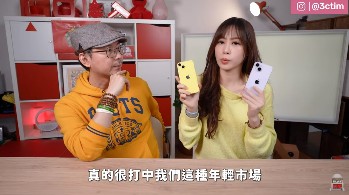 Tim嫂表示iPhone 14新色很打中年輕市場。 圖：取自 3cTim哥生活日常YT頻道