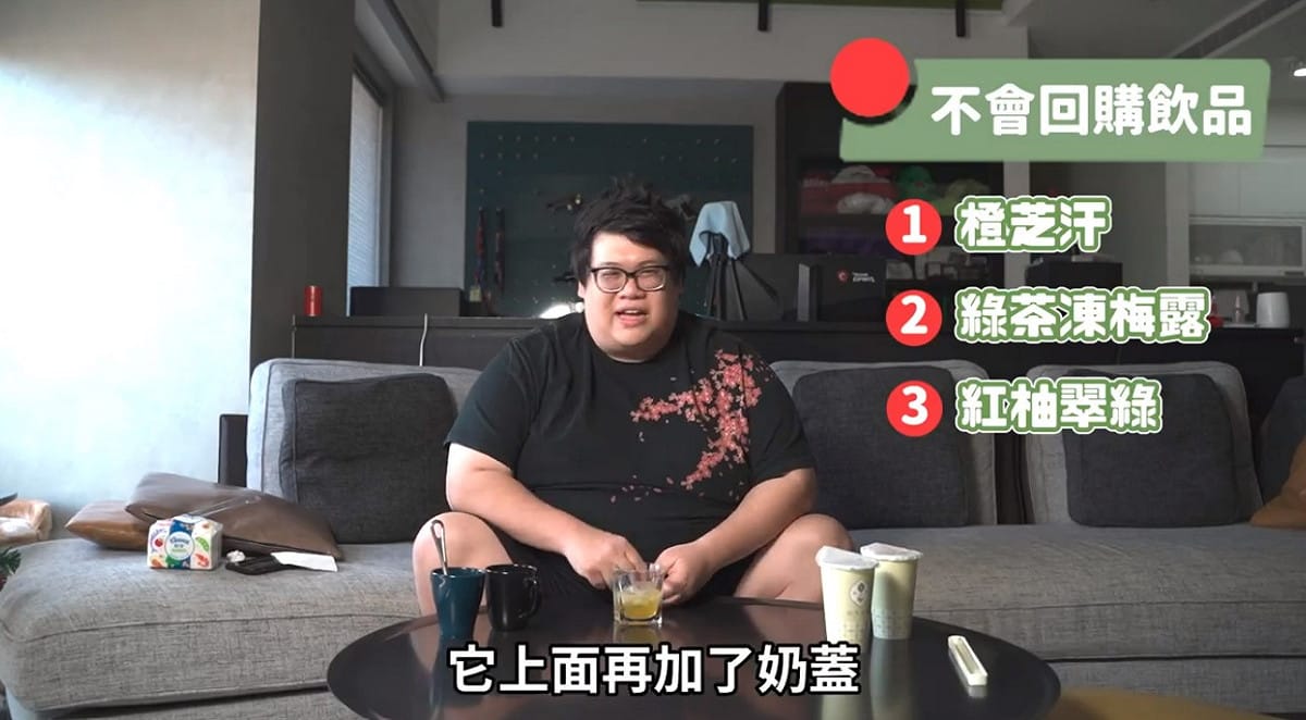 史丹利認為不會回購的飲料前3名。 圖：翻攝自史丹利臉書
