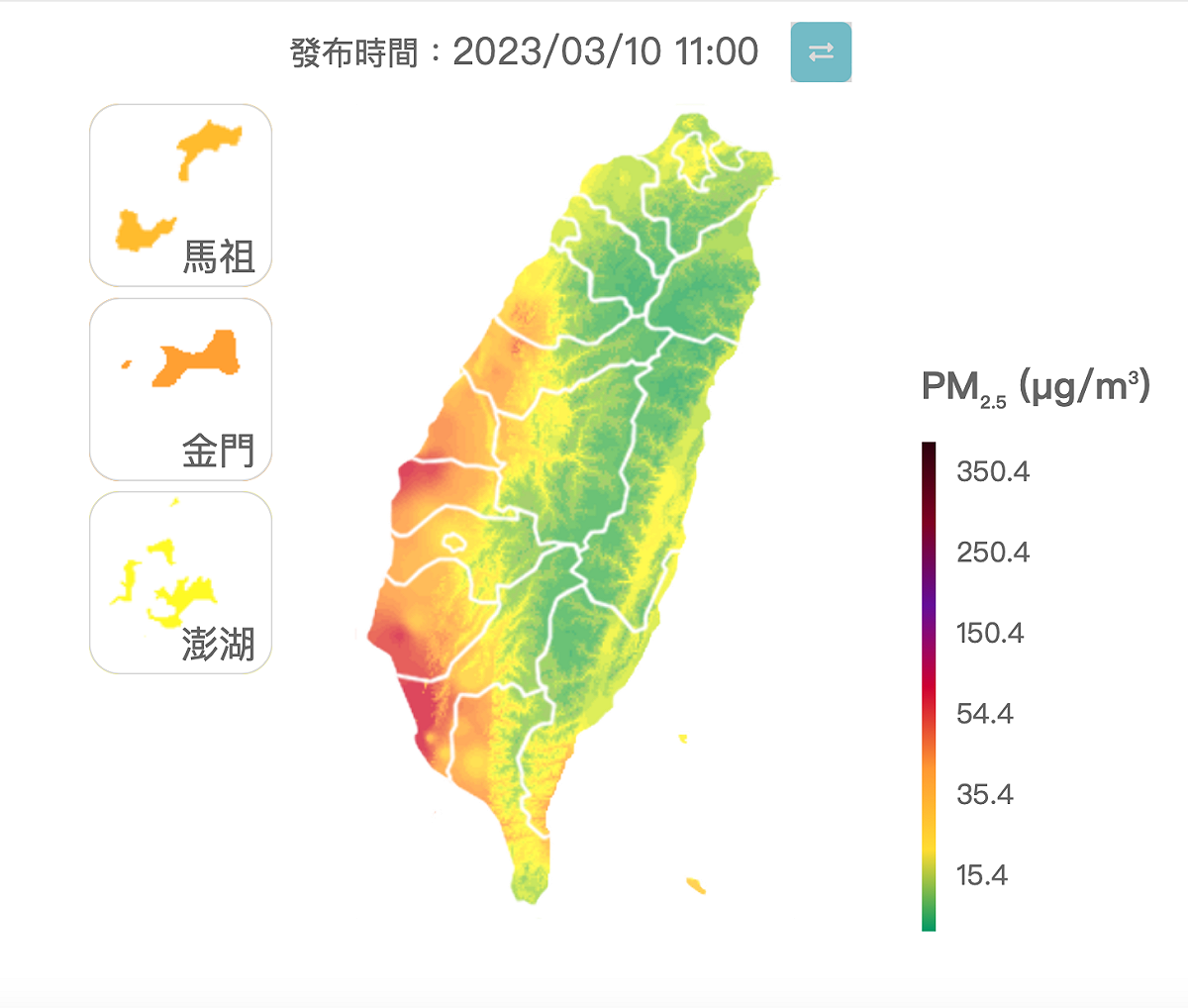 雲嘉南空品區為「紅色警示」等級，對所有族群不健康。 圖：翻攝自環保署空品監測網