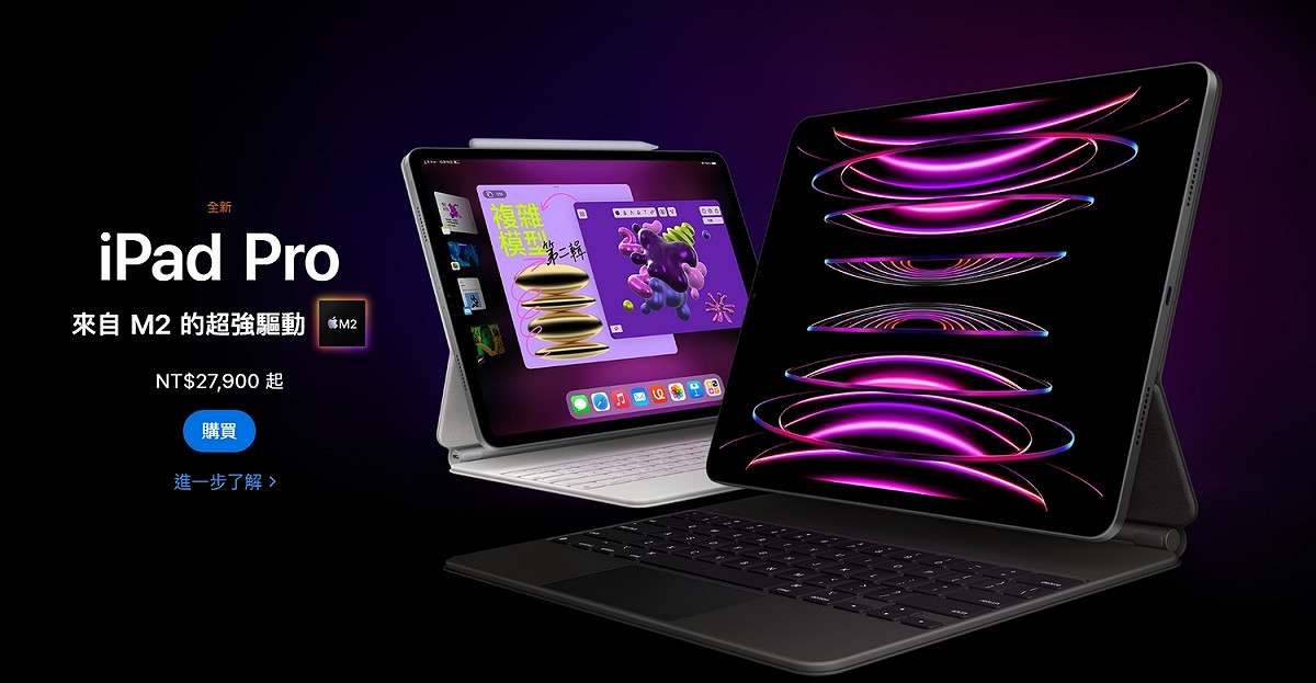 韓媒消息指出，蘋果打算將「Liquid Retina XDR」顯示器改為「OLED面板」導入iPad Pro。因設計要求是高規格的「OLED面板」。 圖：翻攝自蘋果官網
