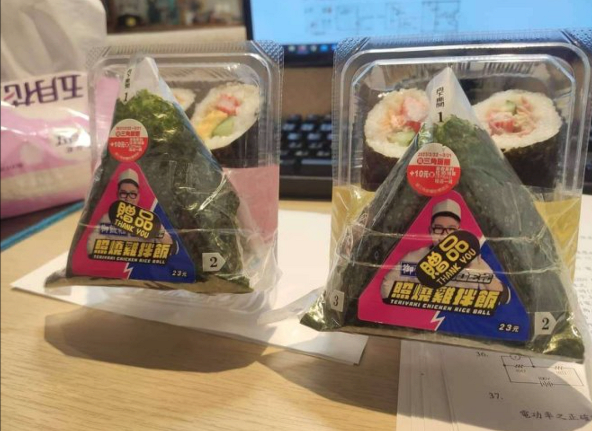 Joeman聯名飯糰淪為贈品。 圖：翻攝自PTT