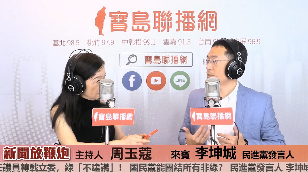 民進黨發言人李坤城上周玉蔻節目自曝曾被侯友宜「關切」。 圖：翻攝自新聞放鞭炮影片