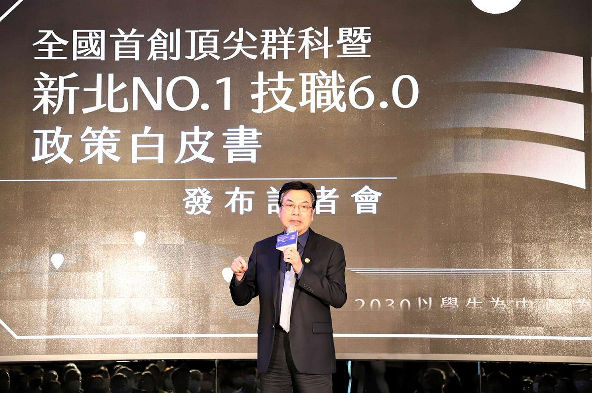 劉和然指出，以六大面向30個行動方案，4年翻倍8億經費培育世界NO.1的NewTopWorld世界級人才。 圖：新北市教育局提供