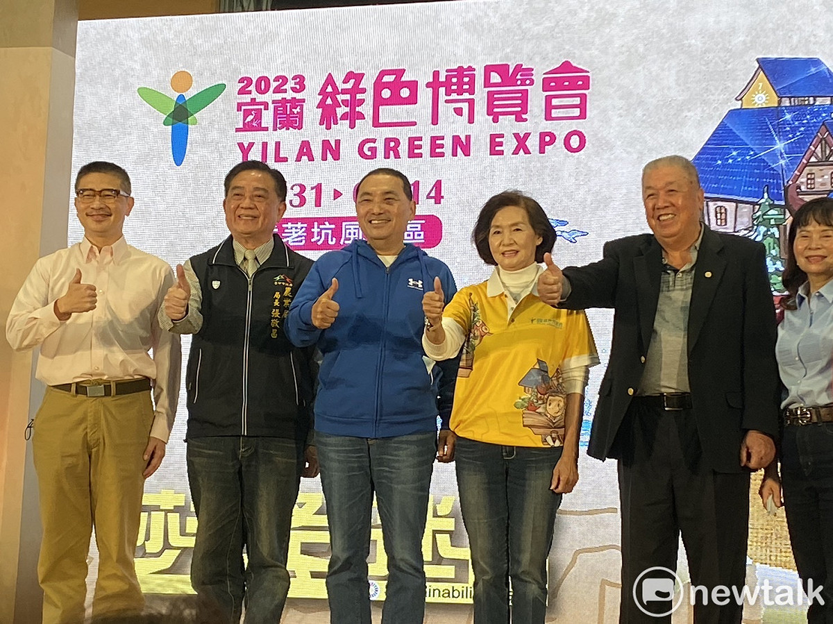 宜蘭縣長林姿妙與新北市長侯友宜同台宣傳「2023宜蘭綠色博覽會」。 圖：林昀真/攝