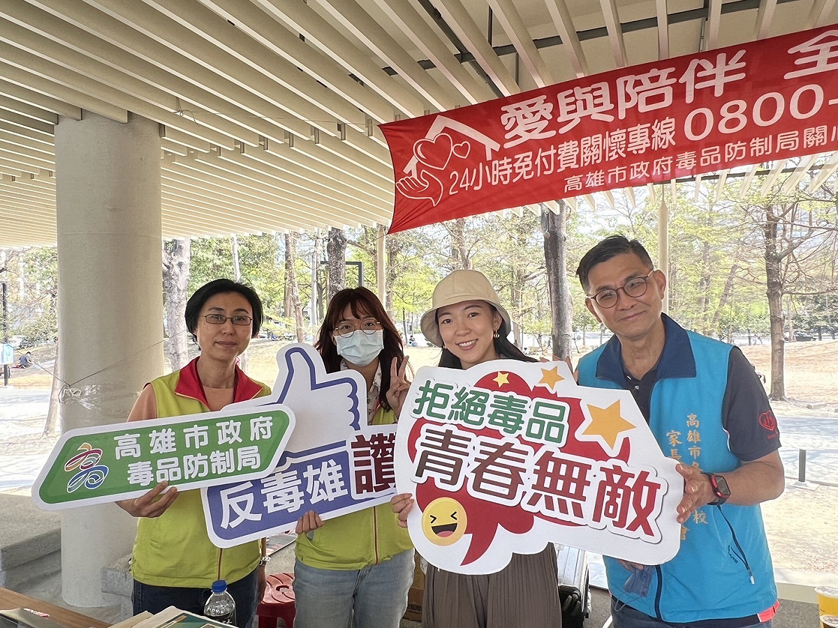 高雄市各級學校家長會長協會與高雄市毒防局、教育局合作，透過遊戲闖關的情境教育方式學習如何「辨識毒品」，進而「拒絕毒品」。 圖:高雄市政府毒品防制局提供