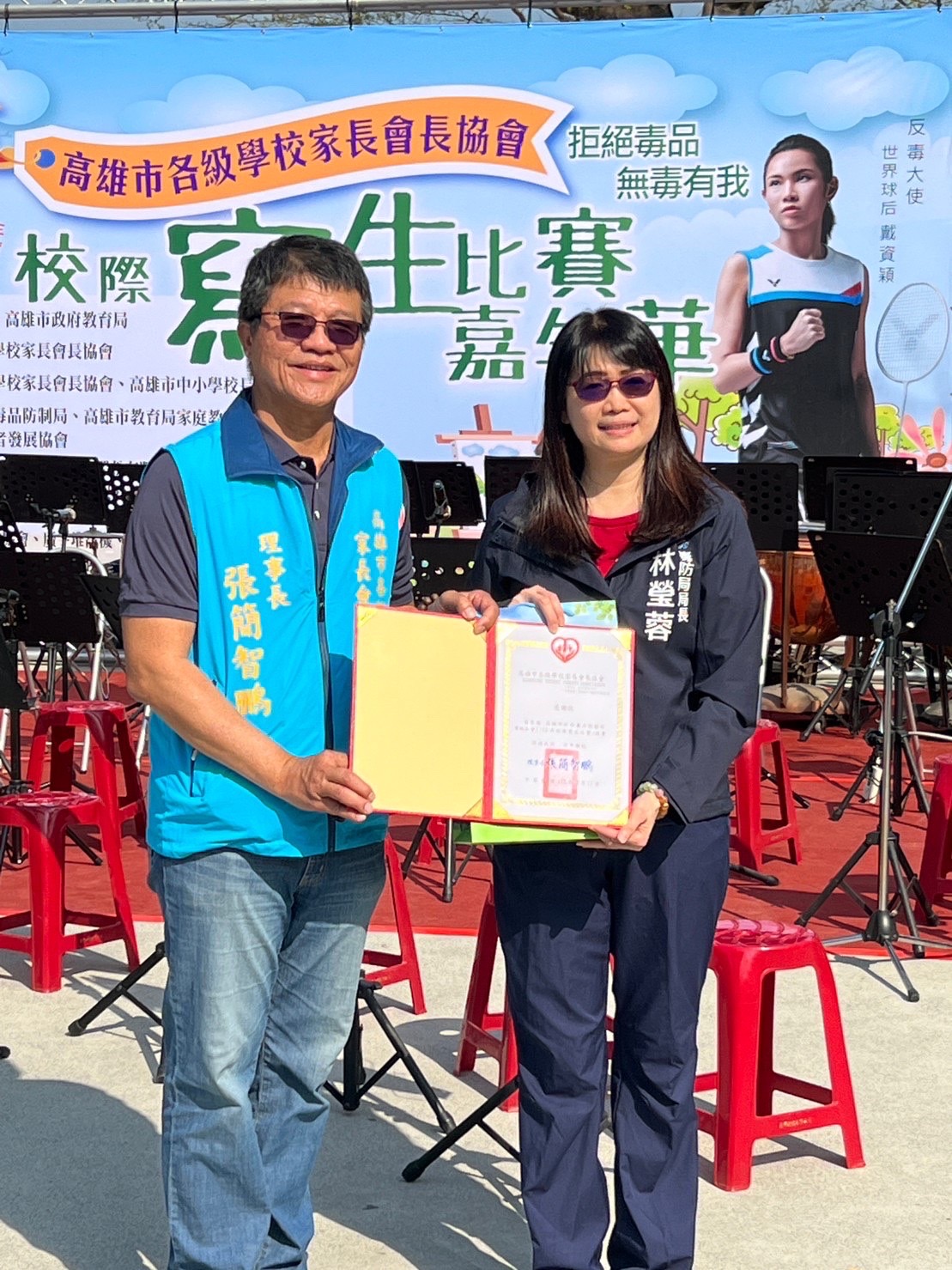 高雄市政府毒品防制局局長林瑩蓉也出席活動，表示毒防局希望與家長共同推動毒品防制工作。 圖:高雄市政府毒品防制局提供