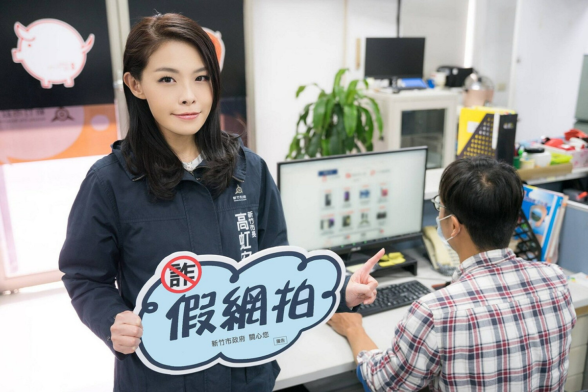高虹安表示，希望透過「洗腦」方式，提醒民眾慎防各種詐騙手法，小心查證不要被騙。 圖：翻攝自新竹市警局刑警大隊臉書