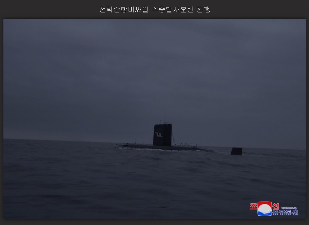 這次朝鮮出動演練的「824英雄艦號」潛艇在朝鮮東海鏡浦灣海域發射2枚戰略巡航導彈，官方聲稱取得預期成果。 圖：翻攝自朝中社