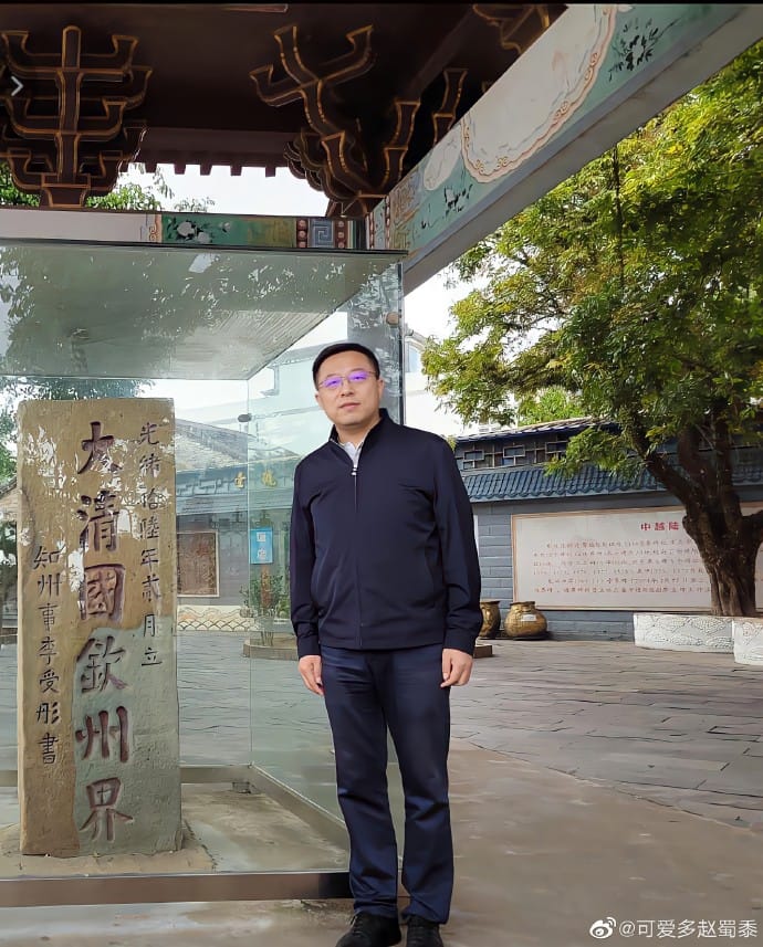 趙立堅近日在廣西東興市巡視邊海防一線。 圖: 翻攝自微博可愛多趙蜀黍