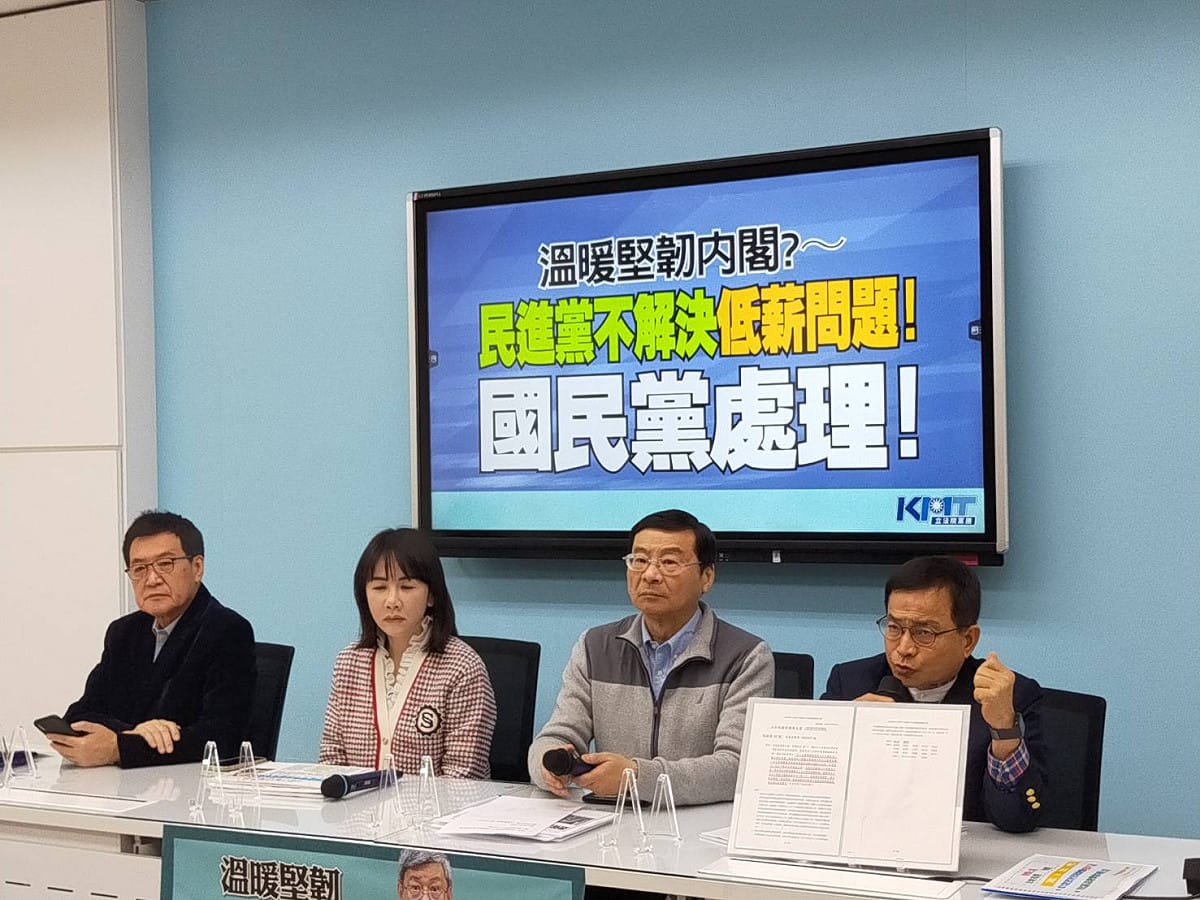 國民黨團提出《公司法》、《證券交易法》及《中小企業發展條例》等三項修法草案，盼改善國內勞工低薪狀況。 圖：國民黨立法院黨團/提供