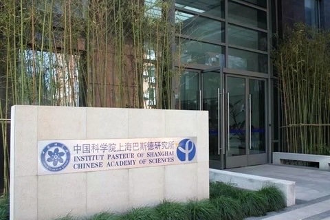 法國巴斯德研究所（Pasteur Institute）宣布結束與中國科學院的合作。 圖:翻攝自財經網