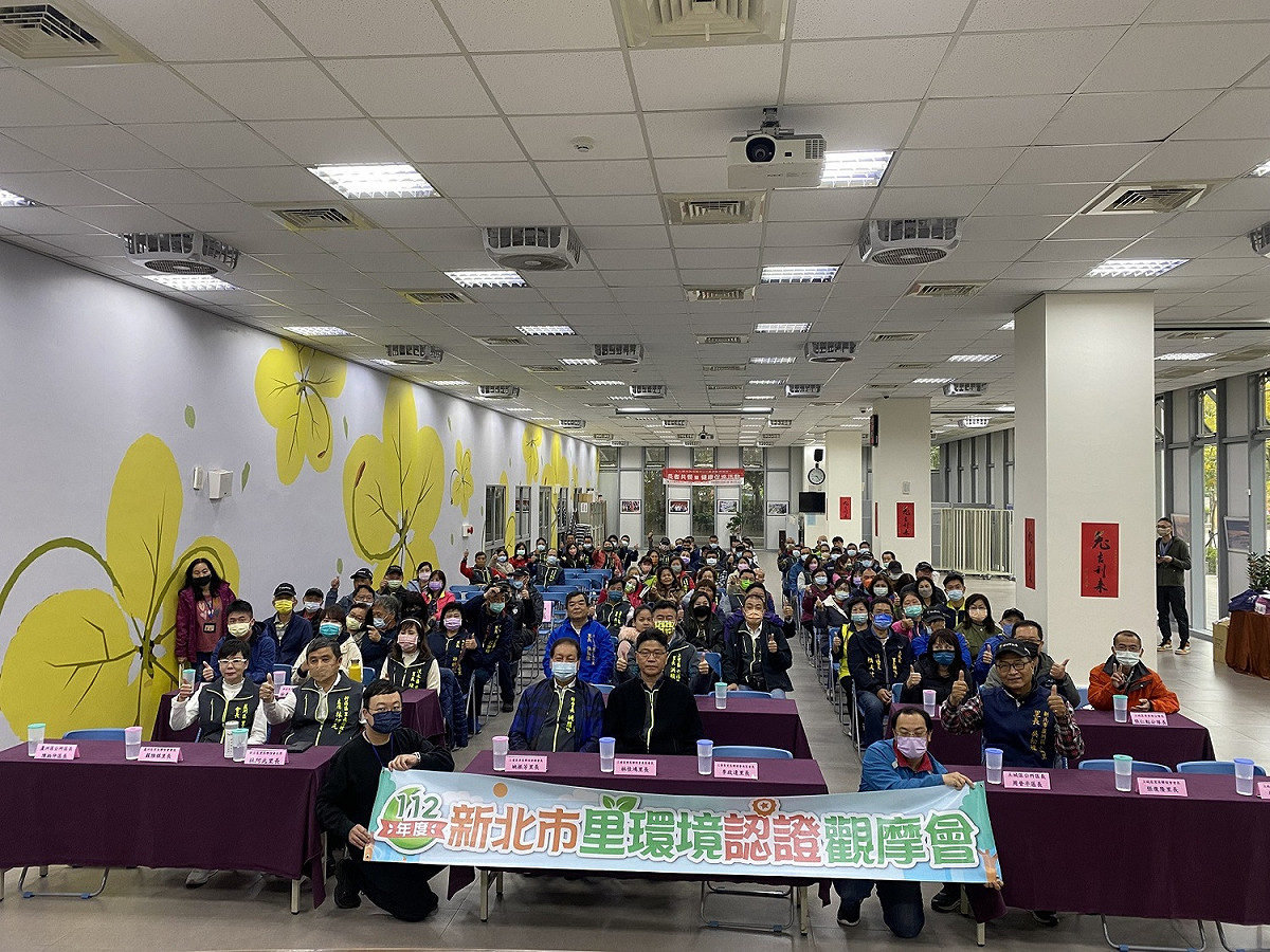 環保局今(13)日起將辦理9場次五星級里觀摩活動，讓各里教學相長。 圖：新北市環保局提供