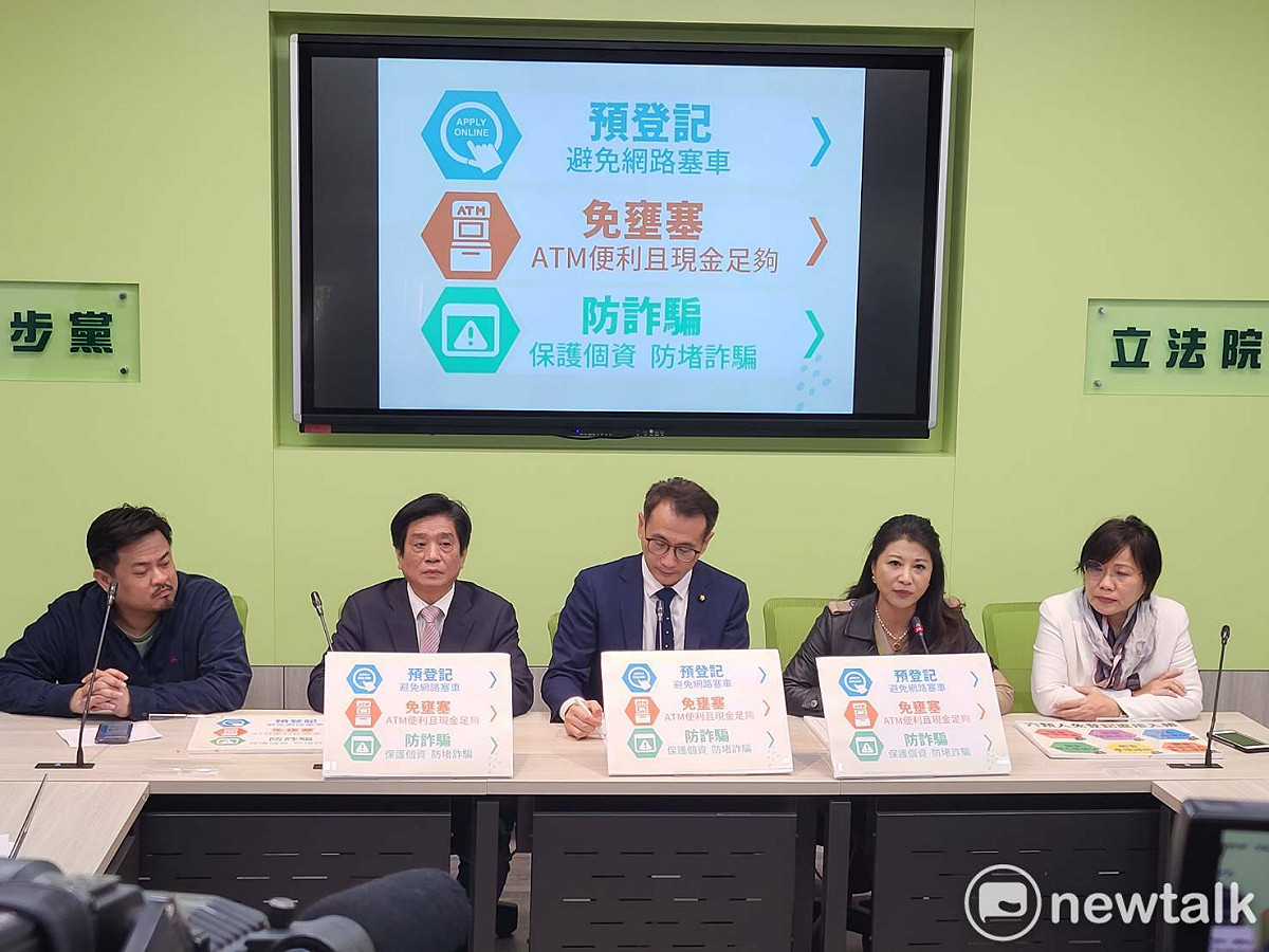 民進黨立法院黨團今天上午舉行「6000元領現金預登記、少排隊、反詐騙」記者會。 圖：陳佩君／攝