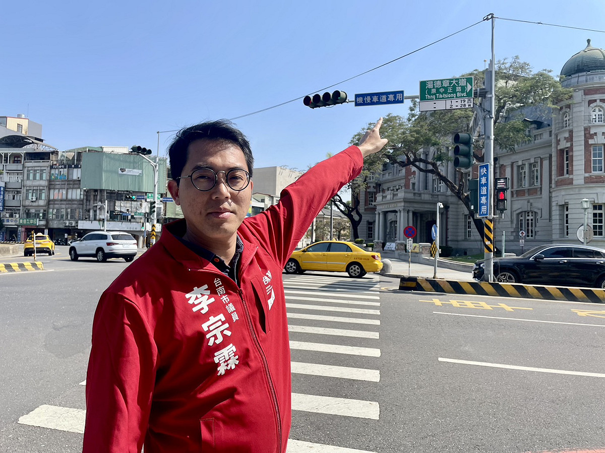台灣基進台南市議員李宗霖今（14）日表示，湯德章大道路牌下方仍標註「原中正路」路牌。 圖：台灣基進黨提供