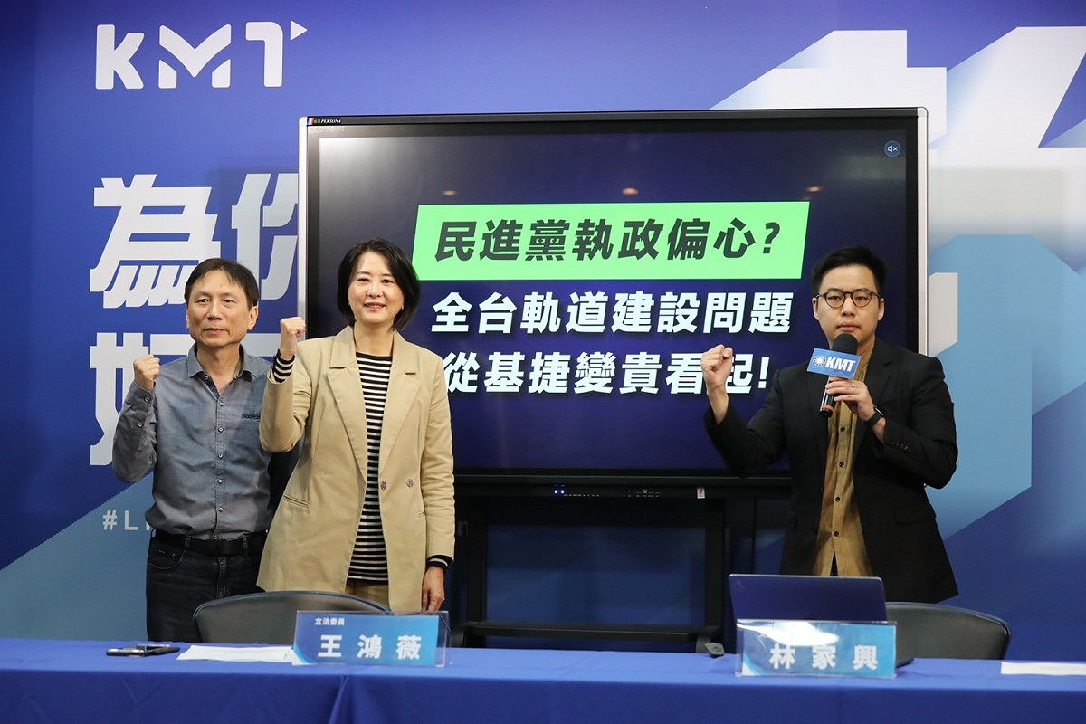 國民黨召開「民進黨執政偏心？全台軌道建設問題從基捷變貴看起！」記者會。 圖：國民黨文傳會/提供