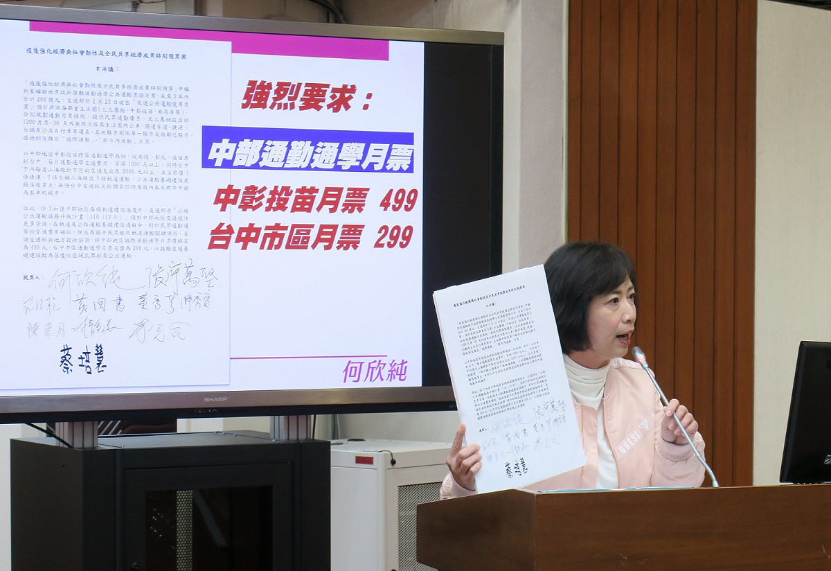 何欣純要求台中交通月票要納入台鐵。 何欣純服務處/提供