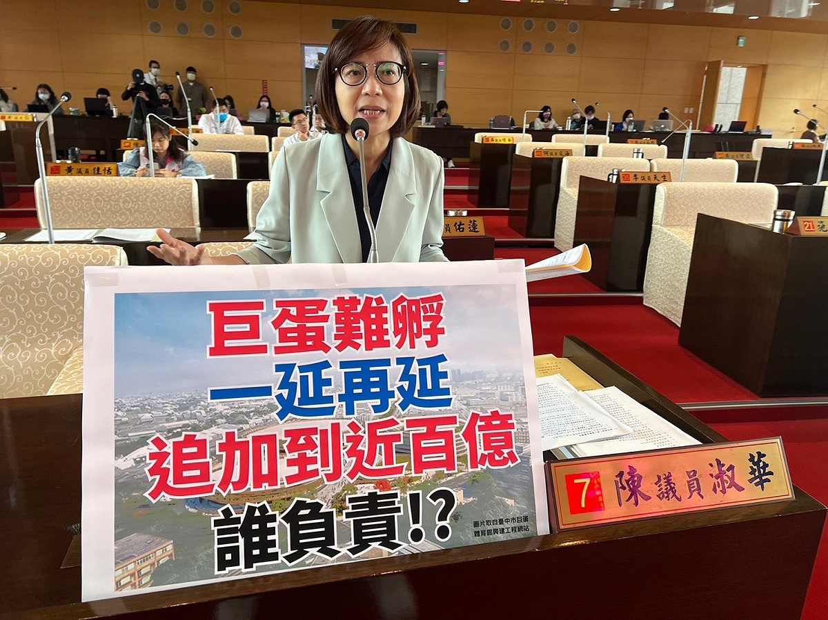 市議員陳淑華說，盧秀燕市長承諾台中巨蛋要在上一任任內動工卻跳票。 陳淑華服務處/提供
