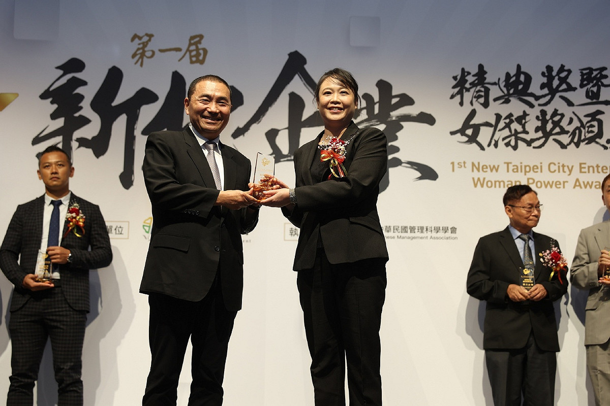 鈦生利企業有限公司榮獲111年度第一屆新北企業精典獎潛力企業。 圖：新北市經發局提供
