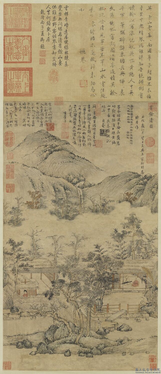 王蒙〈有餘清圖〉在故宮OPEN DATA只能下載僅有72dpi的PNG檔。 圖 : 取自故宮網站