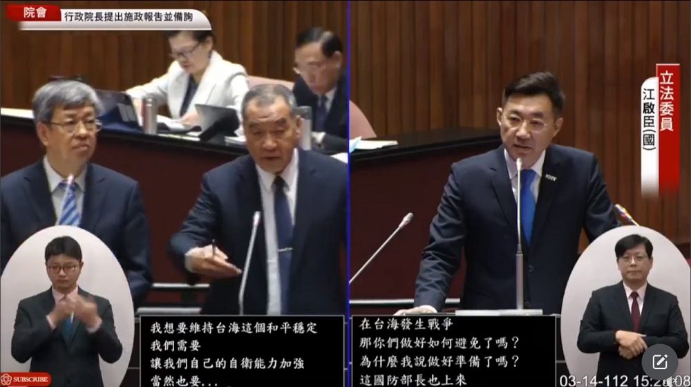 國民黨立委江啟臣批評政府備戰不力，提出 3 點改善防空避難的要求。 圖：江啟臣臉書影片截圖